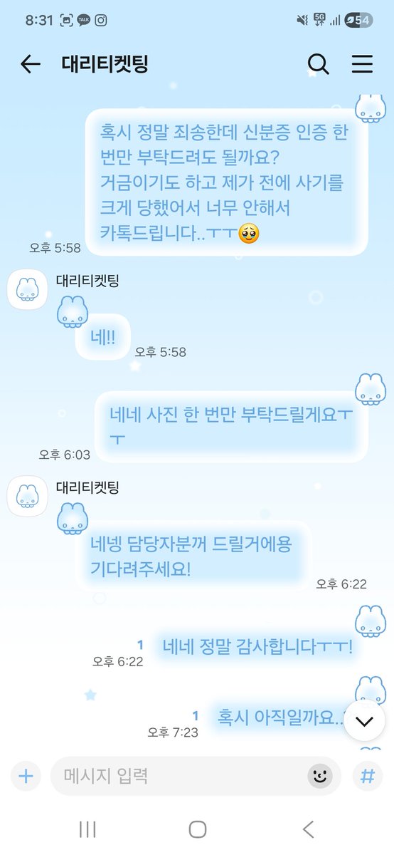 메인트 알티 면 tweet media