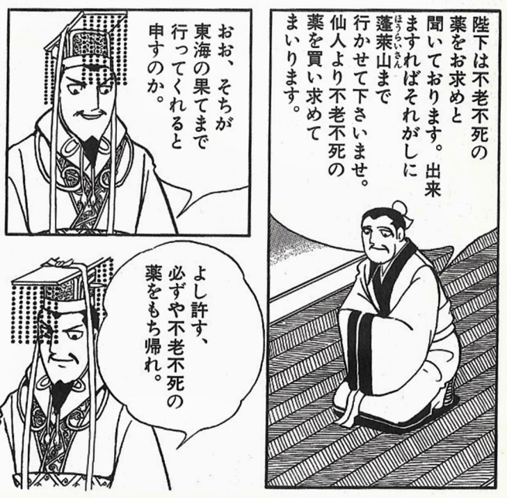 裴寿 tweet media