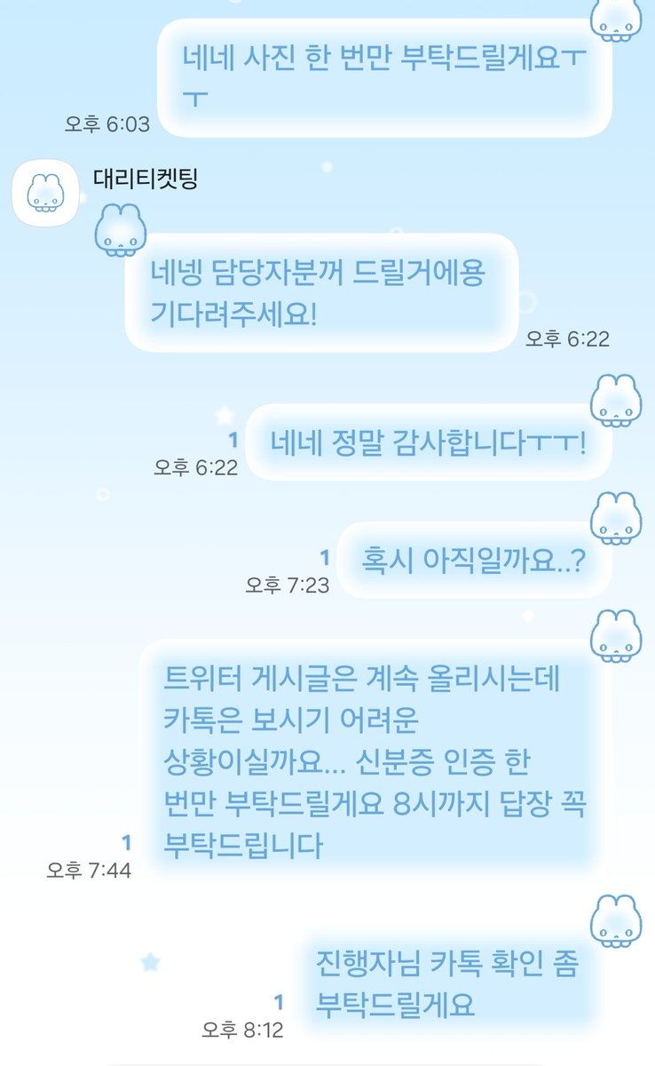 메인트 알티 면 tweet media