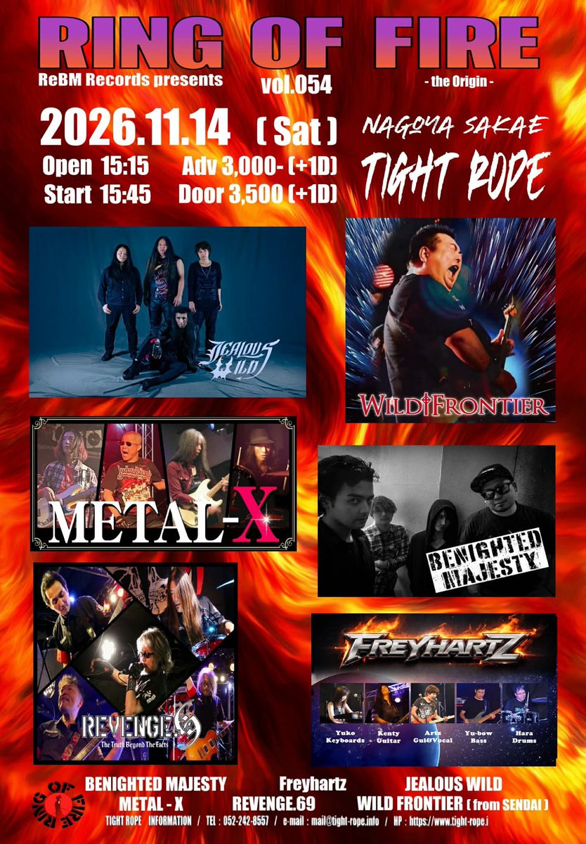 DEATH WILD FRONTIER🎸🤘 tweet media