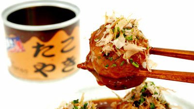 color_SRP's tweet photo. 負けるな
日本はたこ焼き缶詰で勝負や https://t.co/DWQ1iVH46U