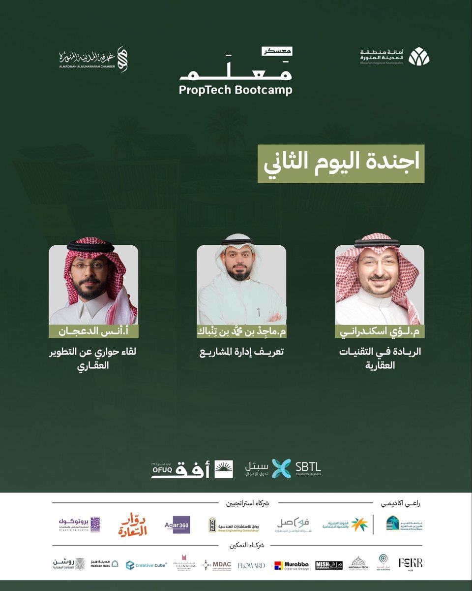 سبتل | SBTL tweet media