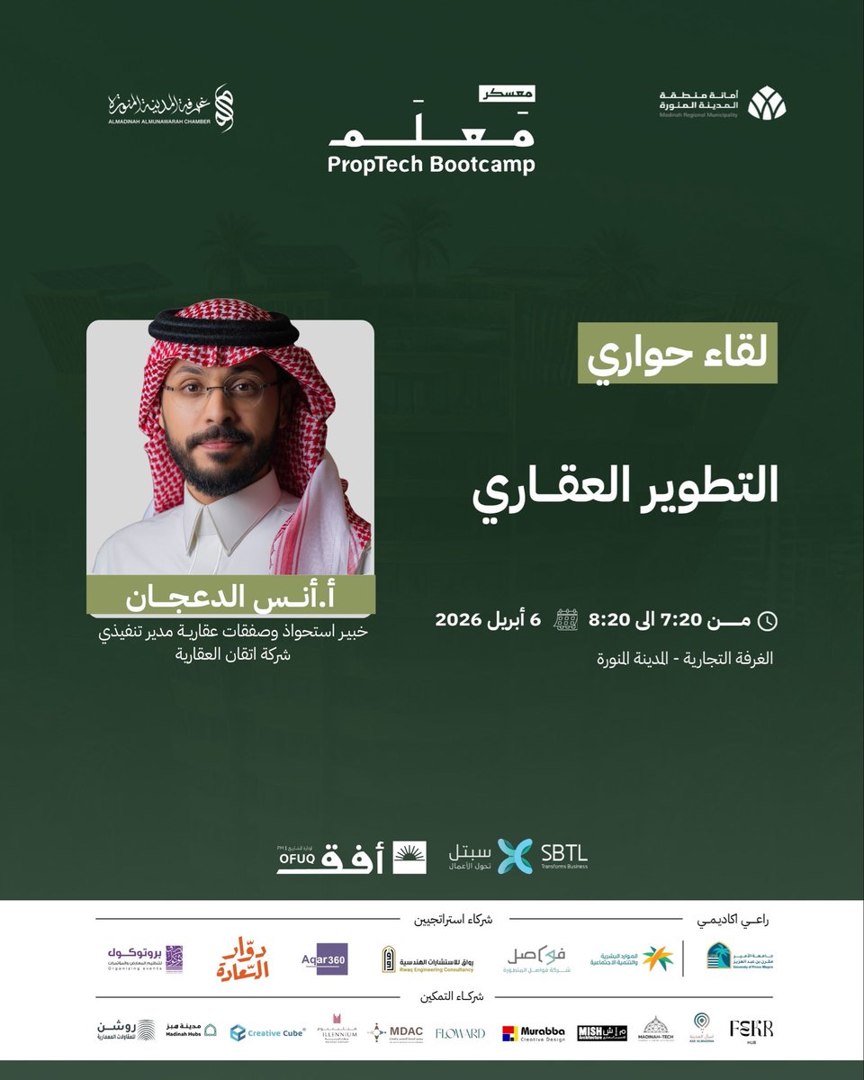 سبتل | SBTL tweet media