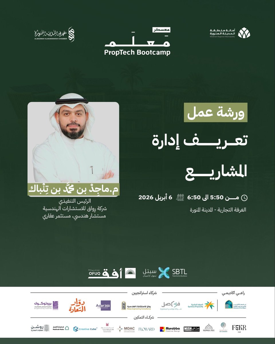 سبتل | SBTL tweet media