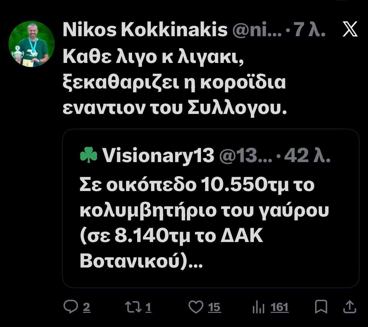 DragGatos's tweet photo. Το μέλος ΔΣ του 3ωρου.Ο ανθρώπος που πούλησε παπατζα για να τον ψηφίσει ο κόσμος και παραιτήθηκε πριν ξημερώσει.Έκανε 2μιση μηνες για να εμφανιστεί και πλέον επέστρεψε στις εργοστασιακές του ρυθμίσεις. Καμαρώστε έναν μαλακα που κορόιδεψε τόσα μέλη που τον ψήφισαν τα χαπατα https://t.co/Y3q8tecm04