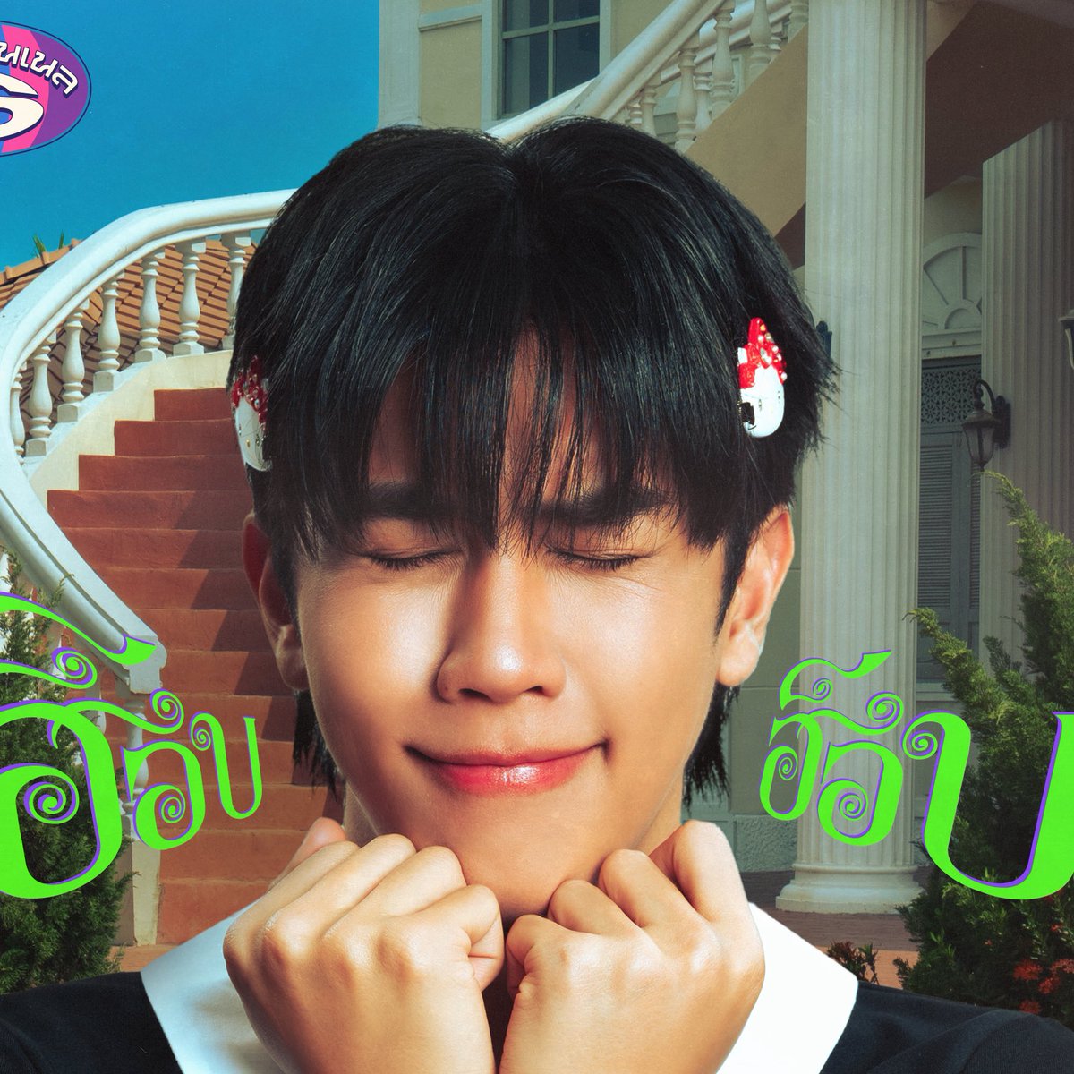 m ฮ็อบ tweet media