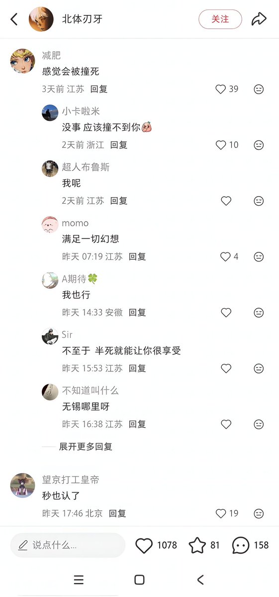 红袍猫后Penny tweet media