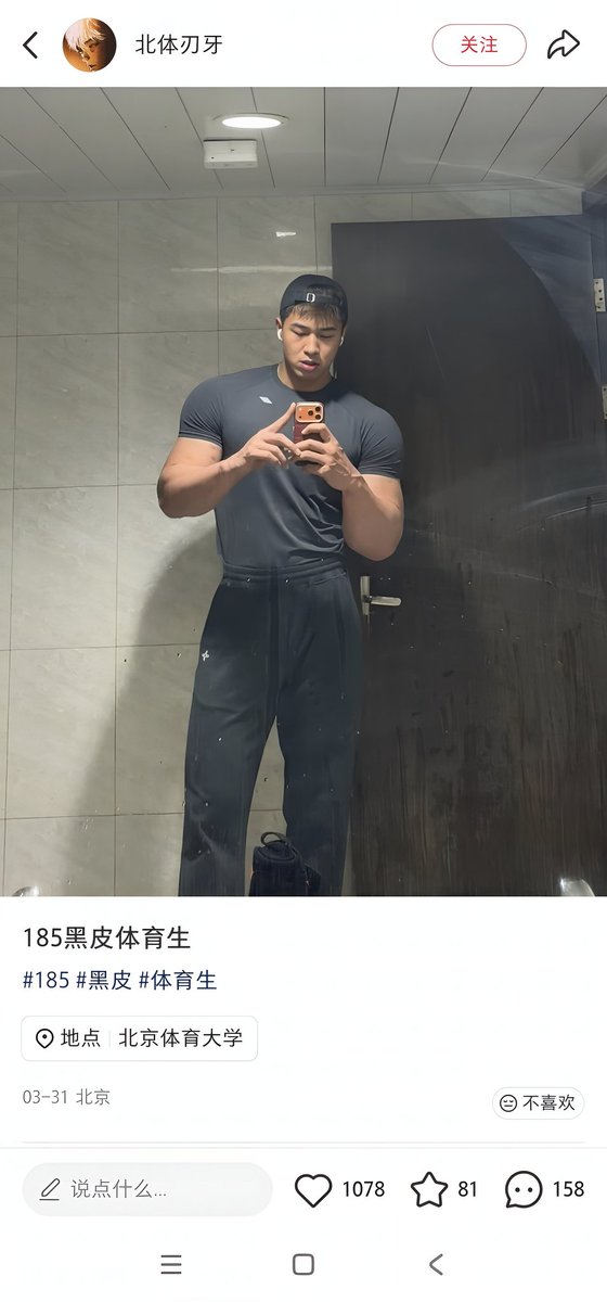 红袍猫后Penny tweet media