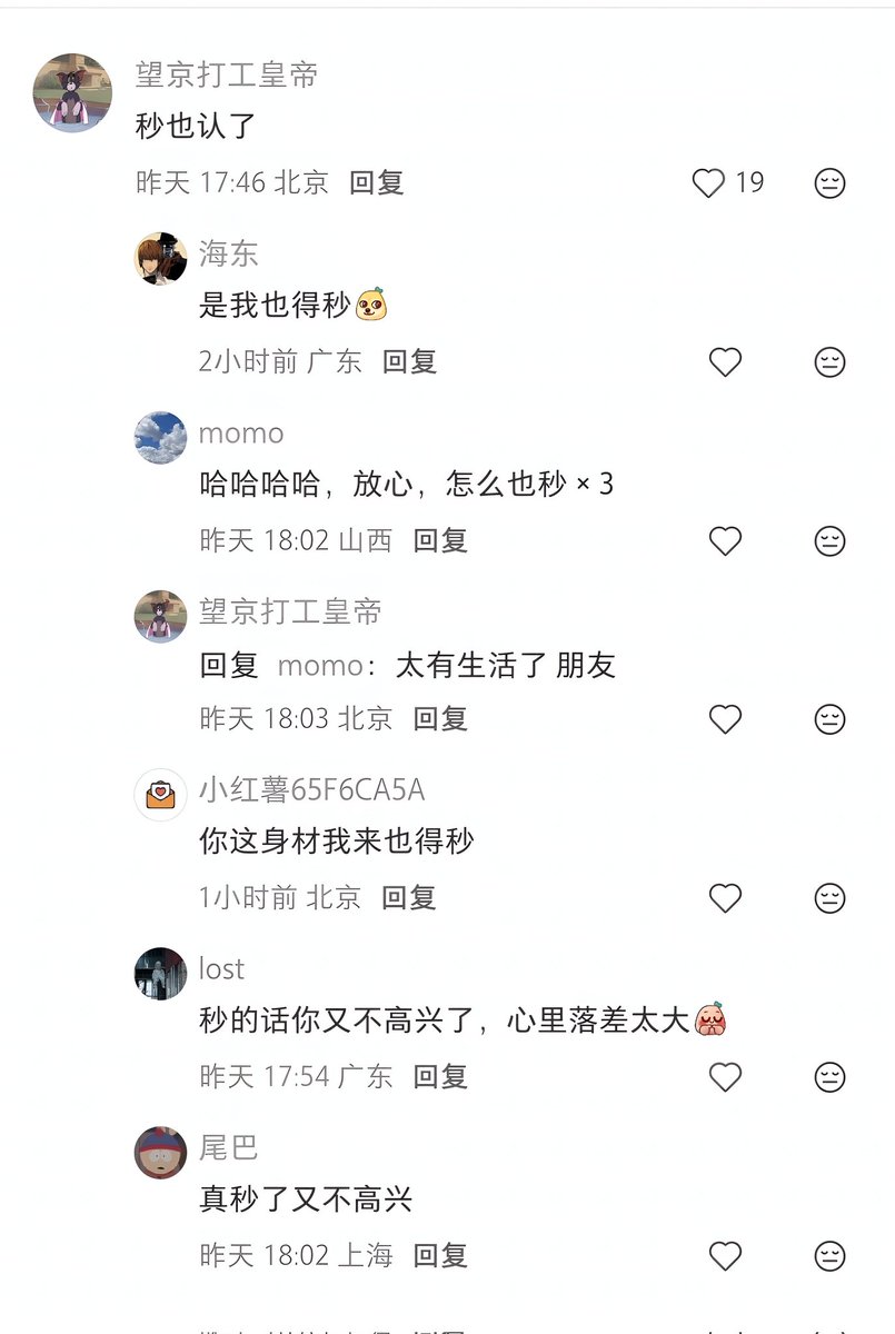 红袍猫后Penny tweet media