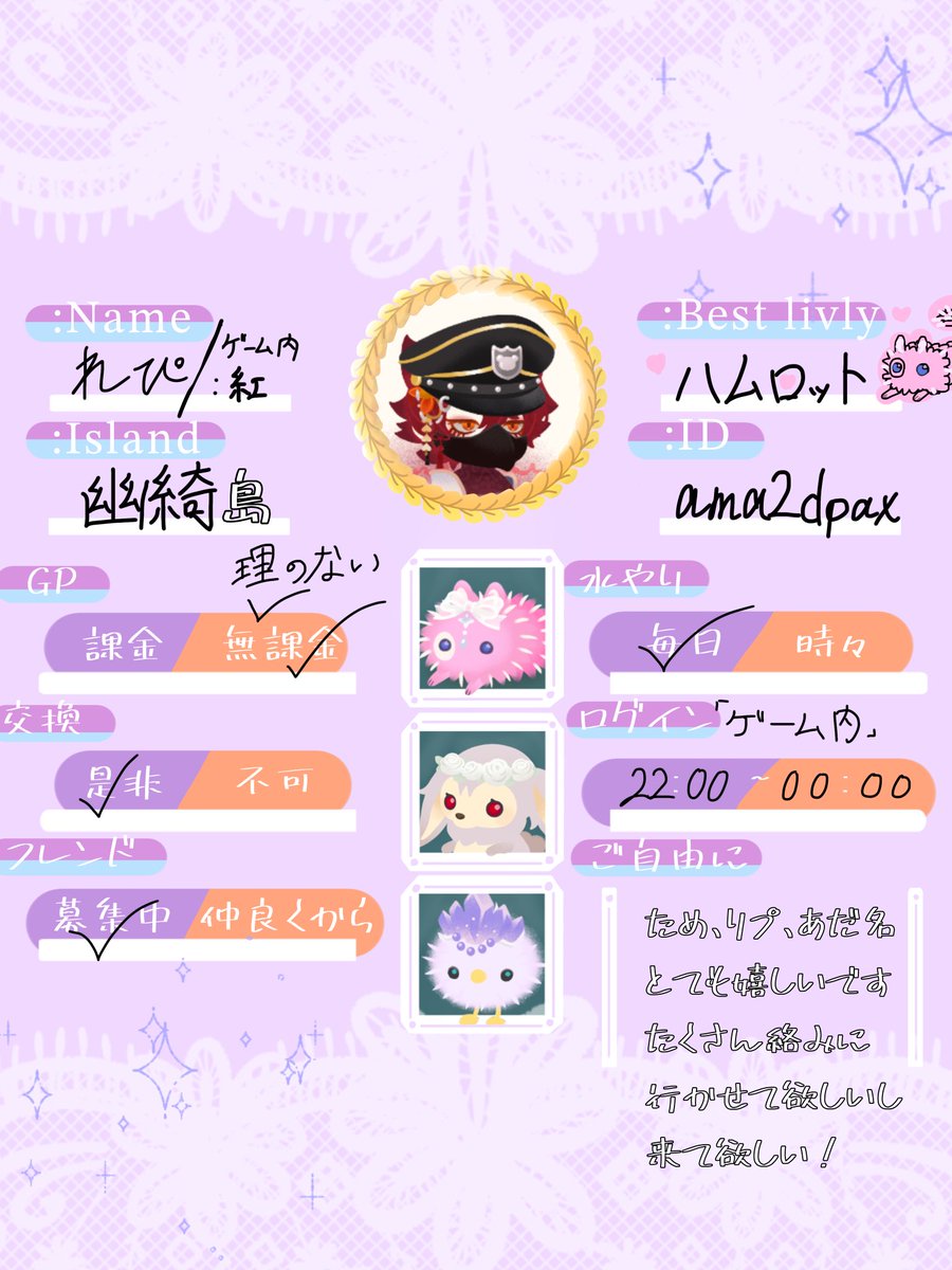 れぴ tweet media