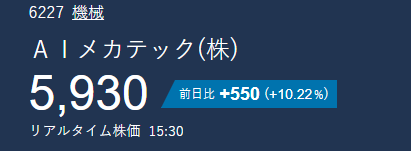 kn9125s's tweet photo. ⚠️一度しか言わないぞ！
明日、ＡＩメカテックは爆発する🔥
目標値：8,246円
仲間たち、この機会を利用して一緒に大儲けしようぜ！💪
最新情報をお伝えしますので、フォローをお忘れなく。 https://t.co/AJ19C4PE6q