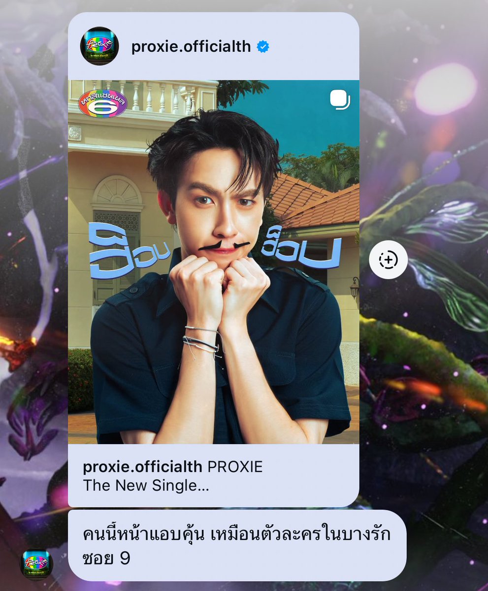 𝙮𝙤𝙪𝙧 𝙥. tweet media