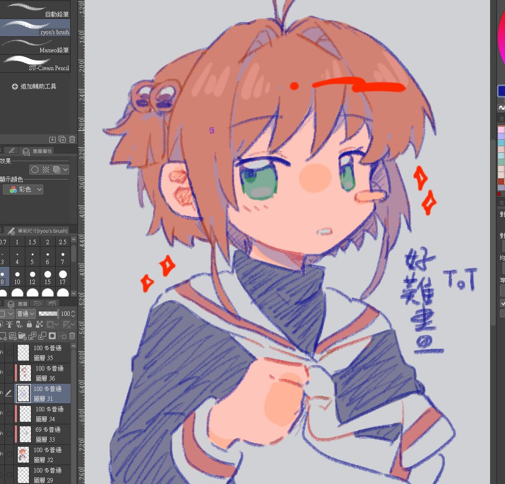 🐱🔪🍌👓 tweet media