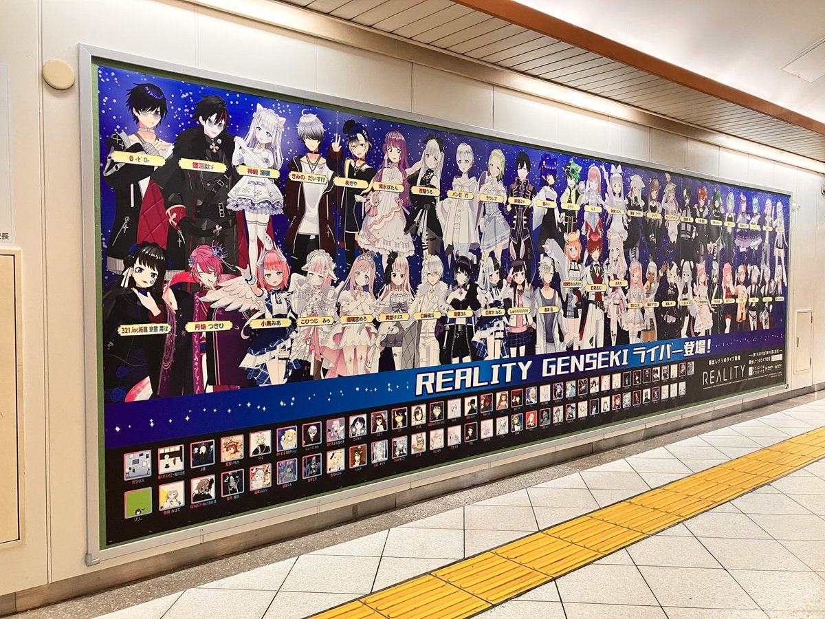 皇 みい GENSEKIライバーthx❣️ tweet media