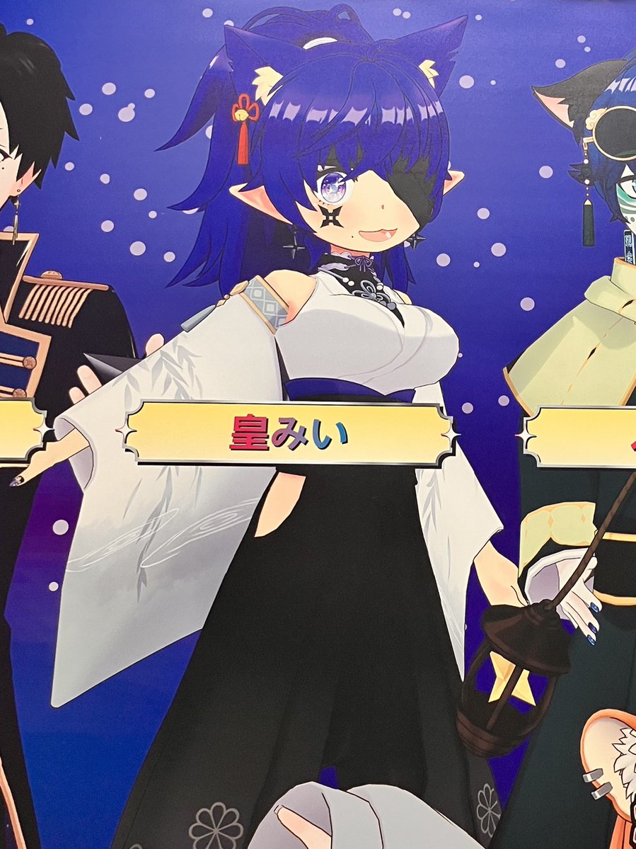 皇 みい GENSEKIライバーthx❣️ tweet media