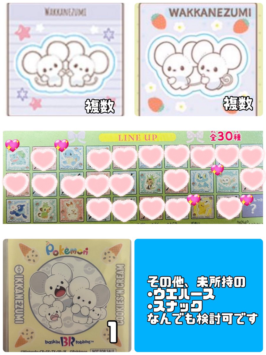 あおいろ tweet media