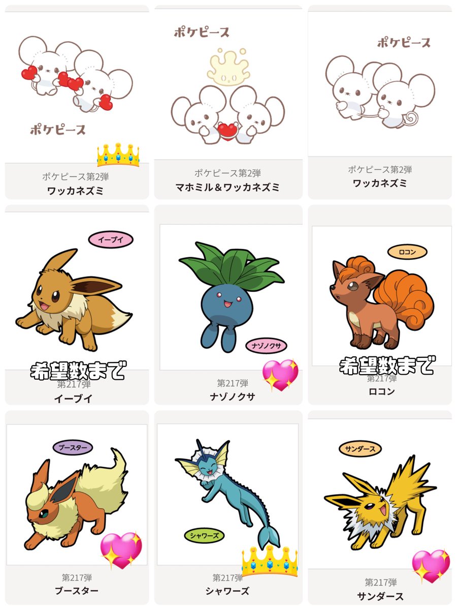 あおいろ tweet media