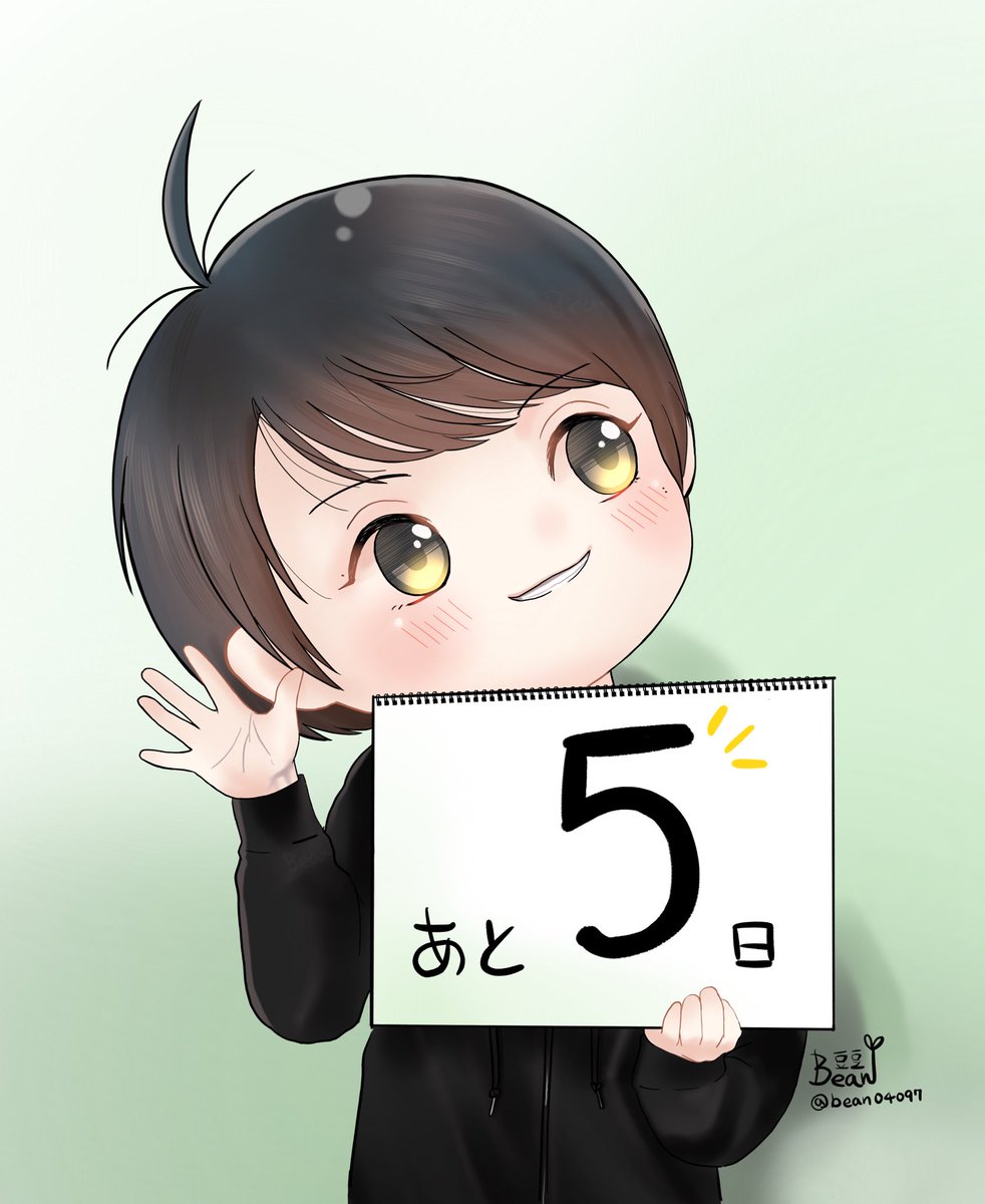 豆豆@10/14 幸せ❤ tweet media