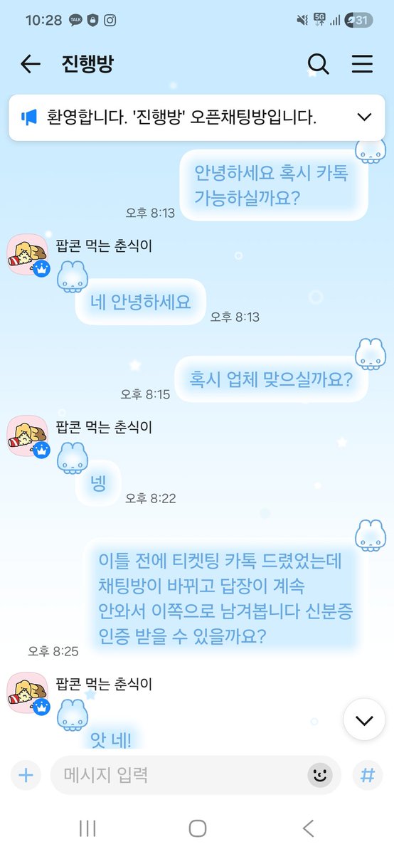 메인트 알티 면 tweet media