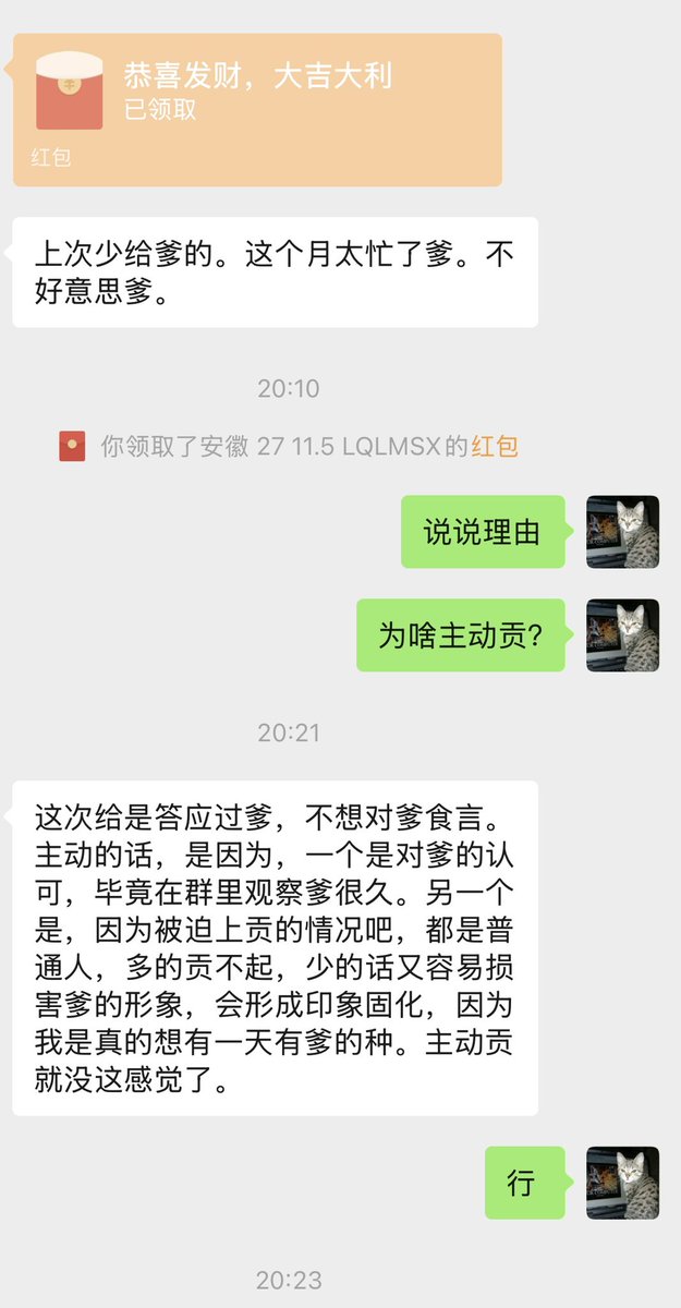 武汉kent爷 tweet media