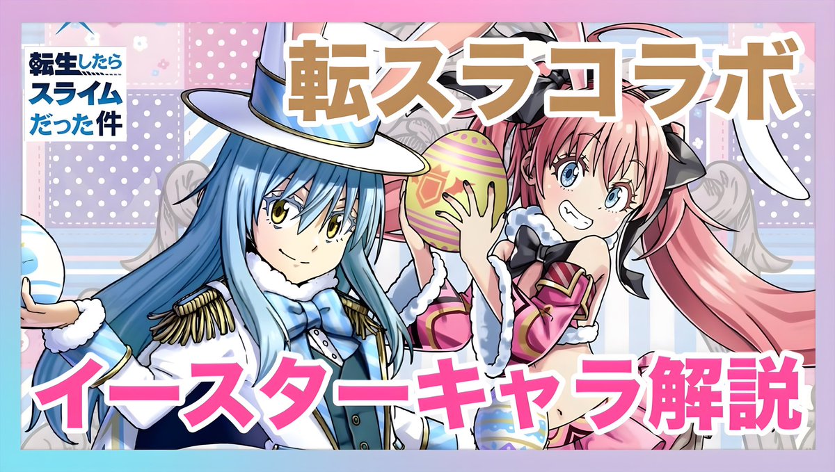 にあ@マグプラ tweet media