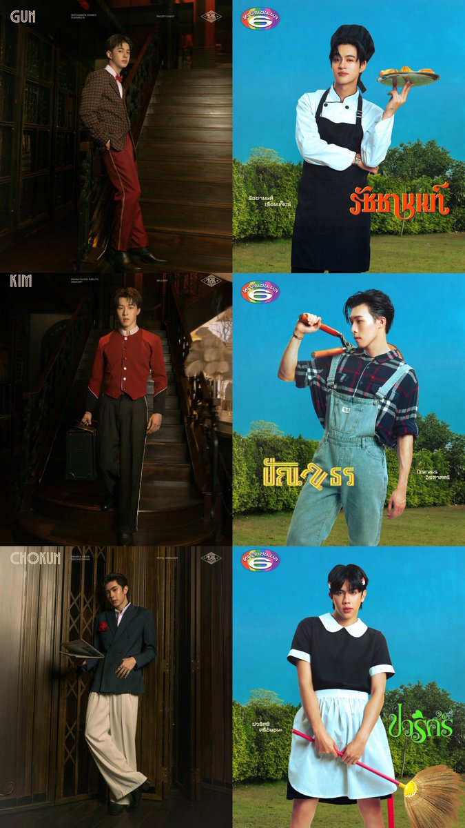 𓂃⋆˚࿔ เกะยูเกะยู ᥫ᭡˚⋆ tweet media