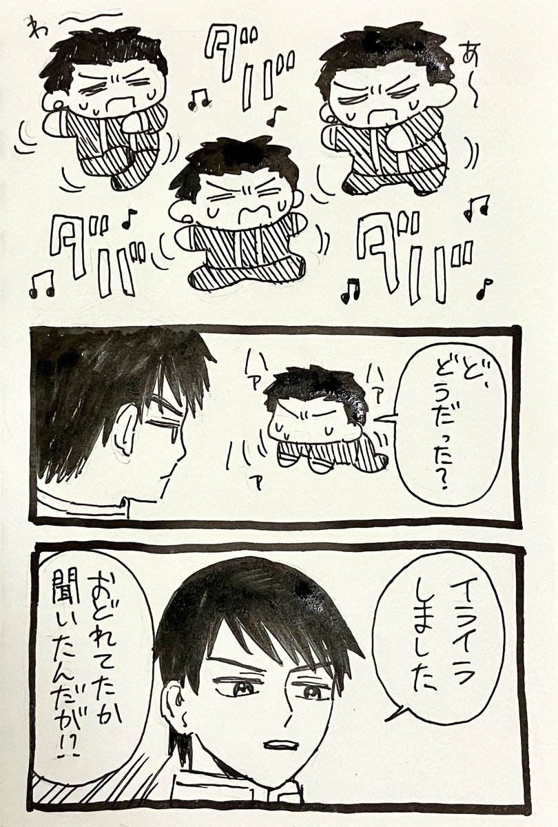 バジリスク tweet media