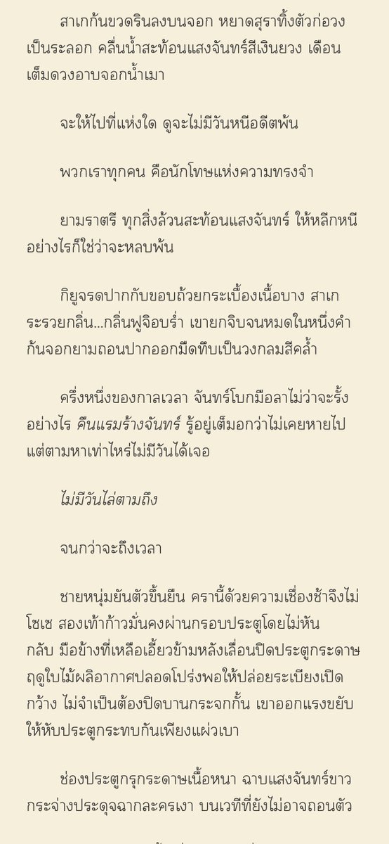 อันย่าหงุงหงิง tweet media
