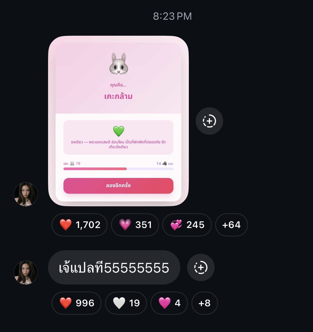 sᴀᴘᴘʜᴏʀɪᴀ #แม่น้องกอหญ้า🍷 tweet media