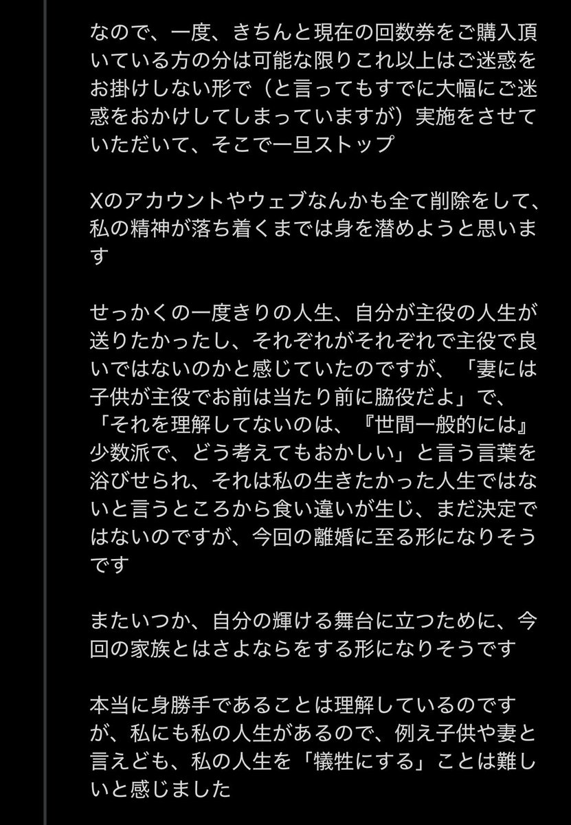 女たちのデータベース広場 tweet media