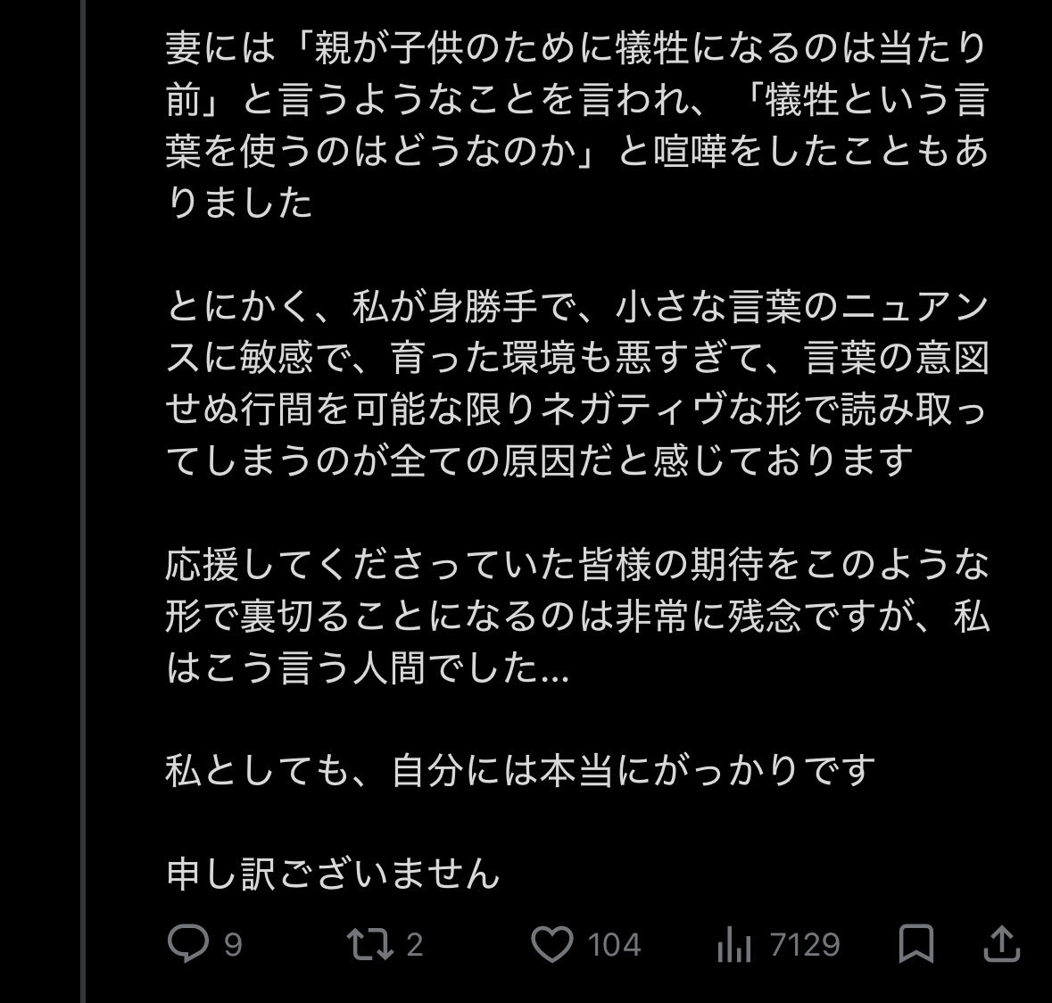 女たちのデータベース広場 tweet media