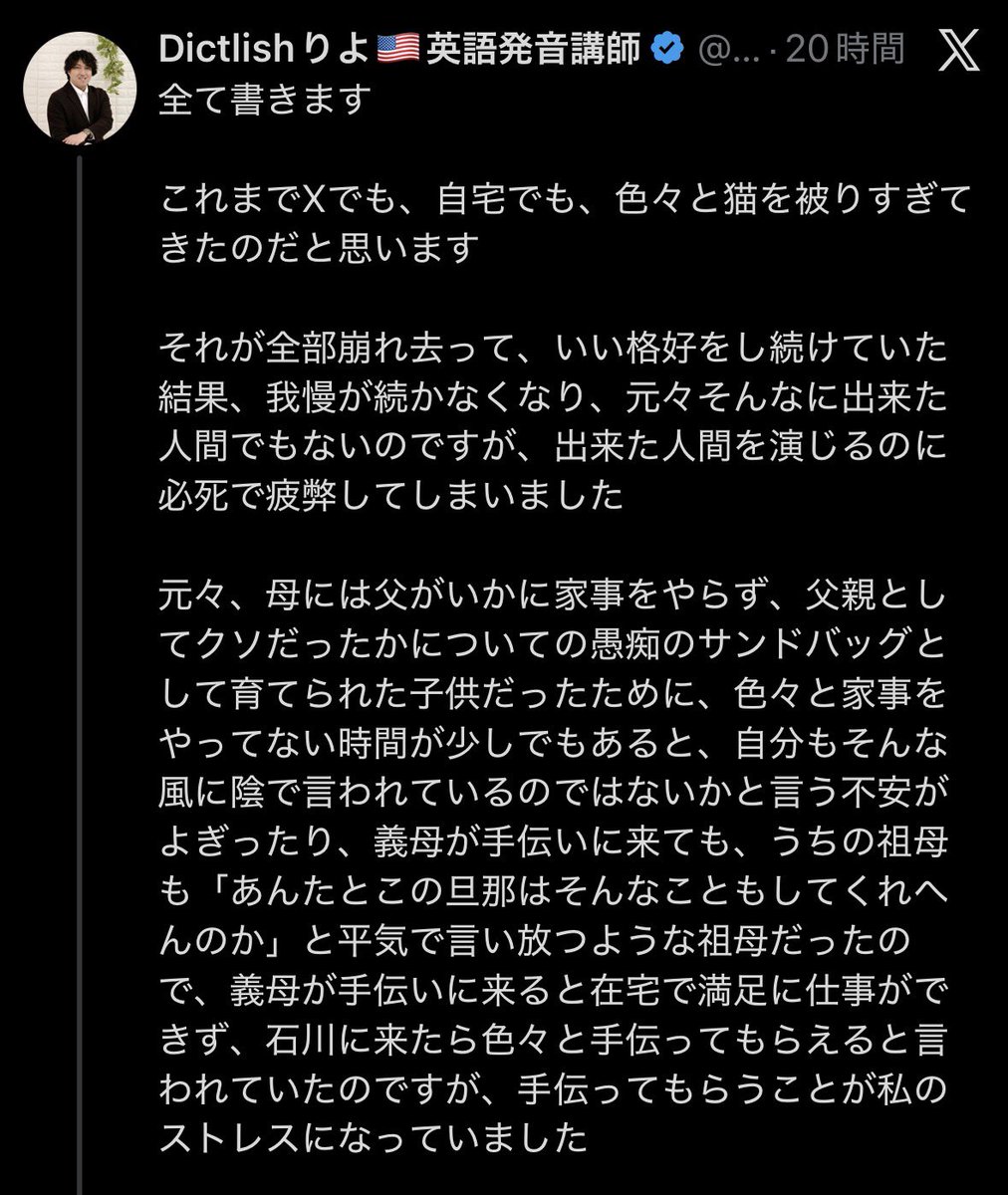 女たちのデータベース広場 tweet media