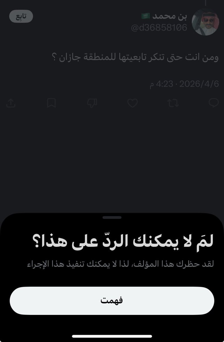 iAbodivic. tweet media