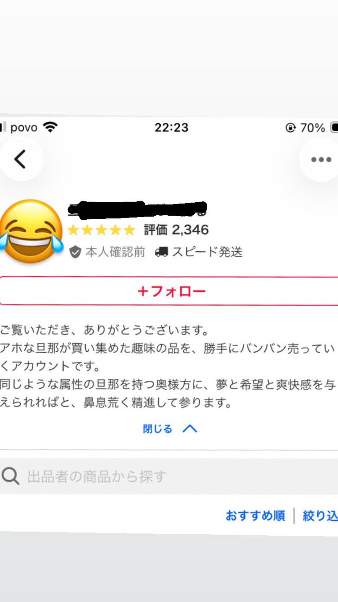 アパレル物販で暮らしたいユウキ tweet media