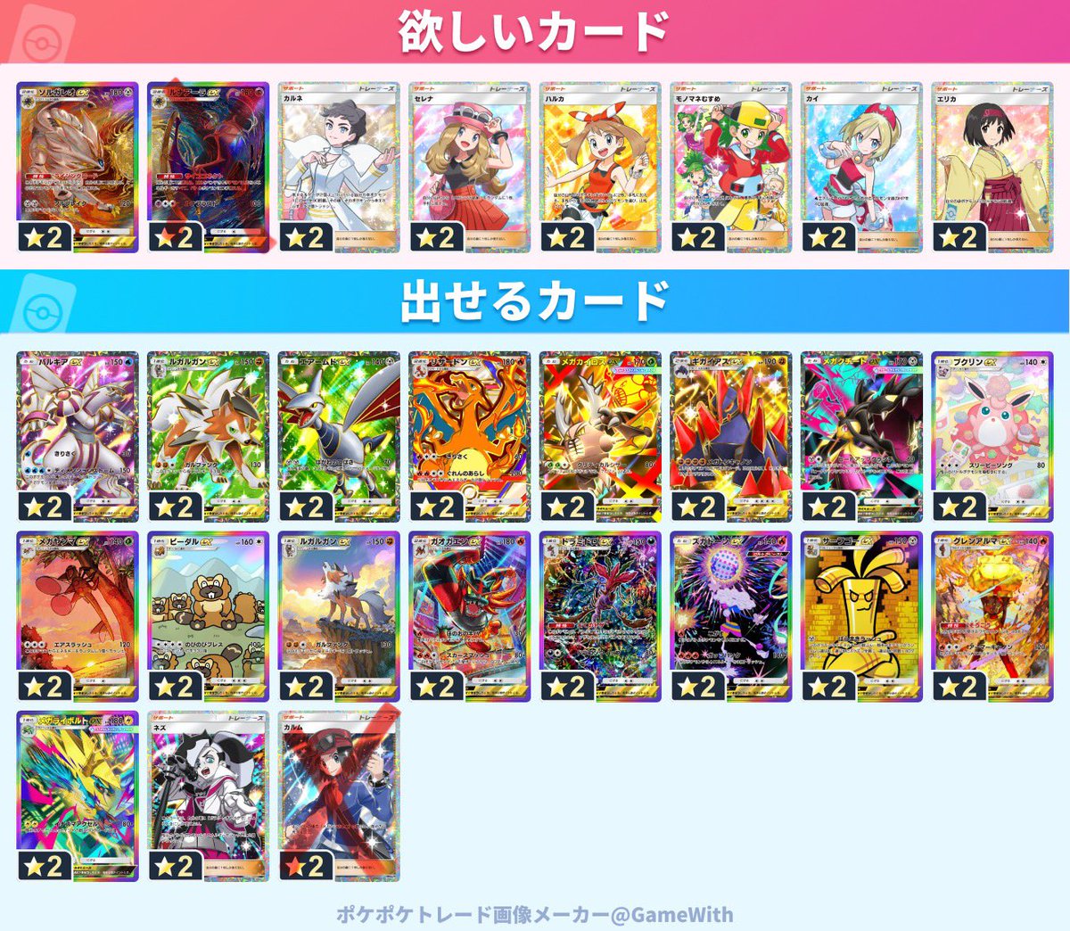 しっぽぽ tweet media
