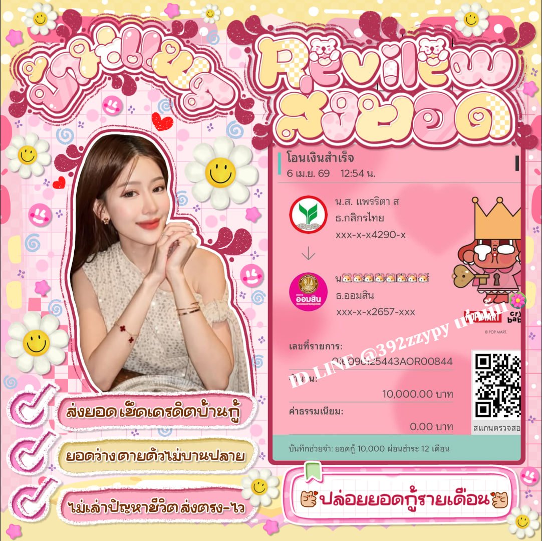 เดมใลน์ตอบไวมากกกกก🫶🏻🙌🏻 tweet media