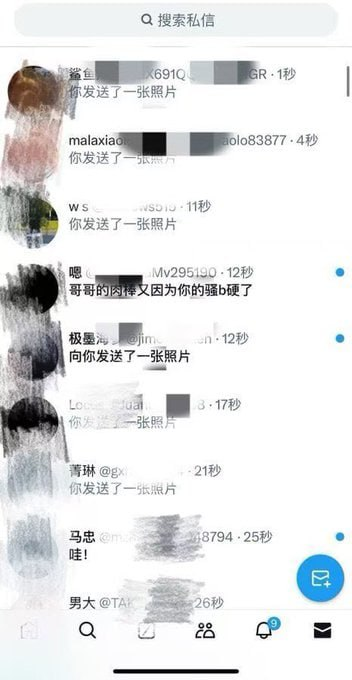欣怡 tweet media