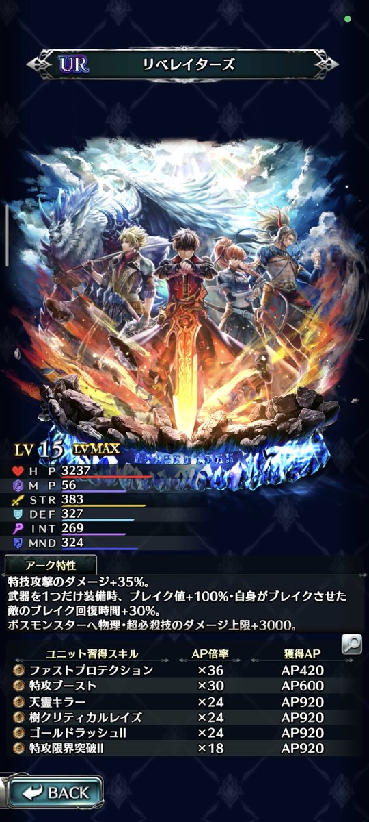 †Ark† tweet media