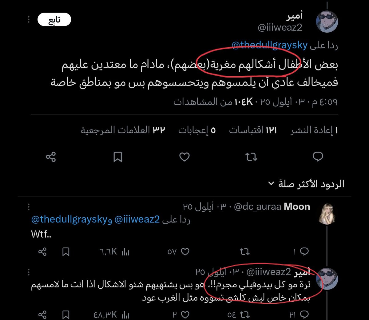 bravle❁ tweet media