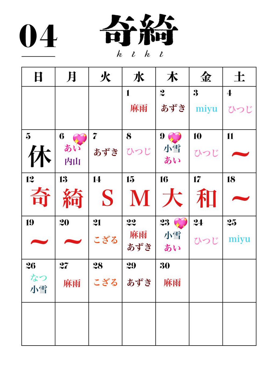 あい🐰💕@歌ってます tweet media