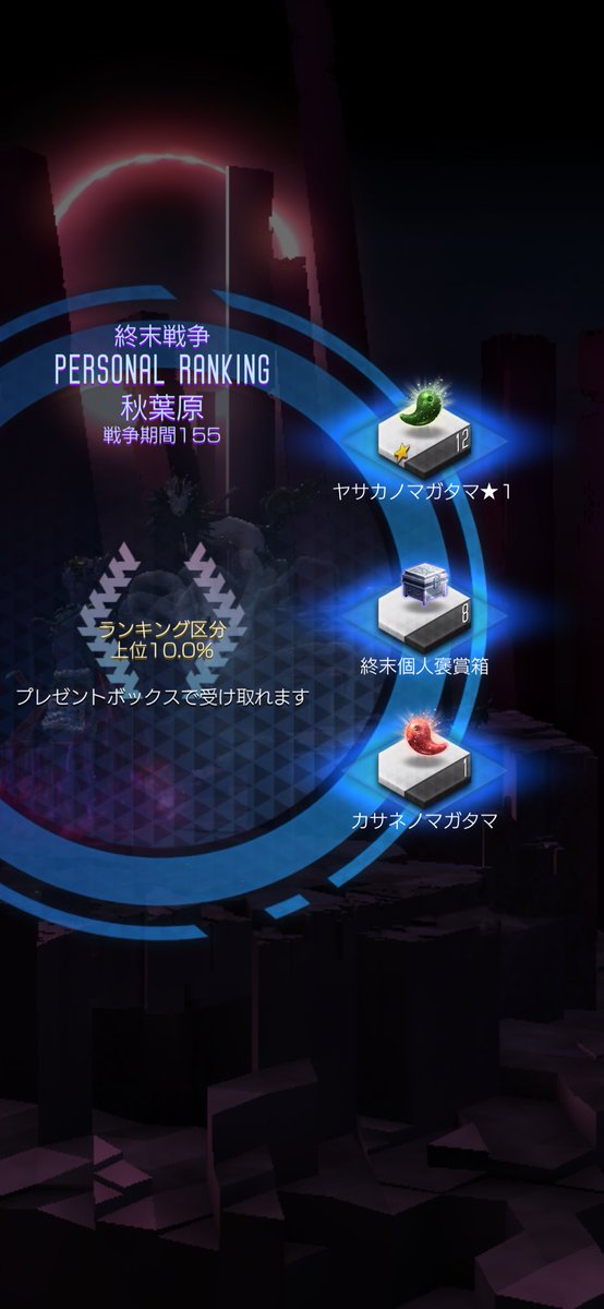 ぶんぶん tweet media