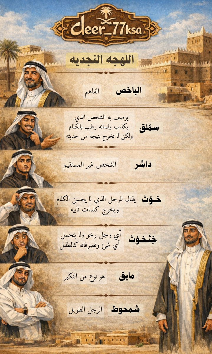 Deer 🦌 tweet media