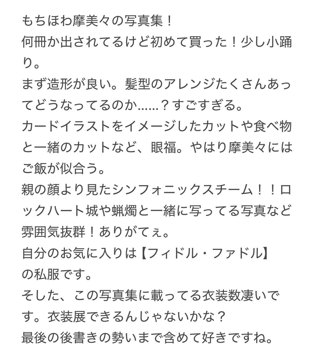 ゆーた tweet media