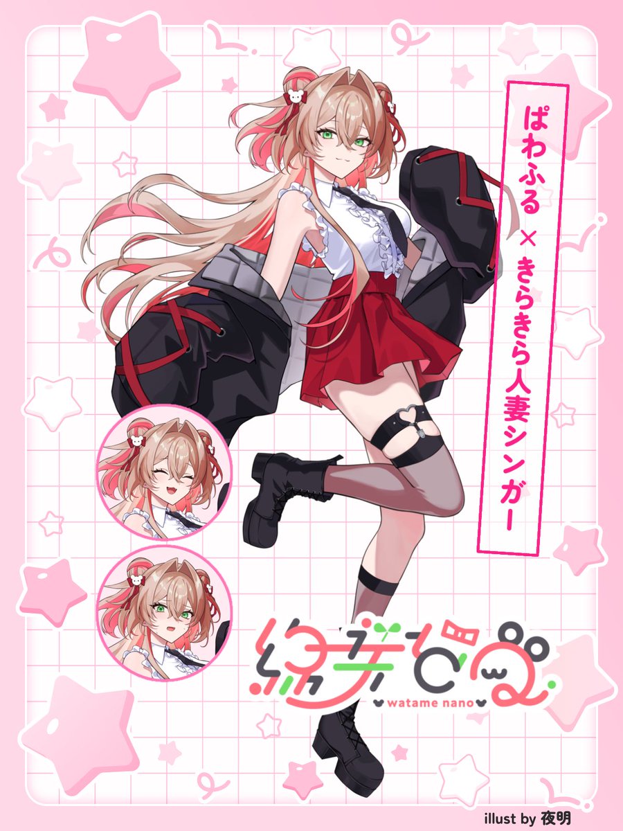 綿芽なの🐹🌱人妻シンガーVTuber tweet media