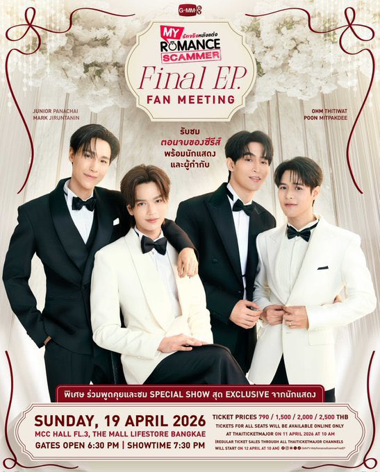 กดบัตร /หิ้ว/ ^⁠_⁠^£~parpang_shop~ tweet media