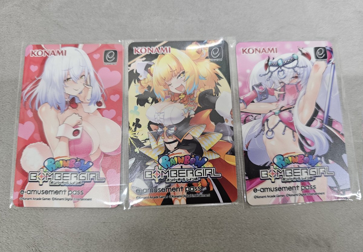 ガキをわからせてきた