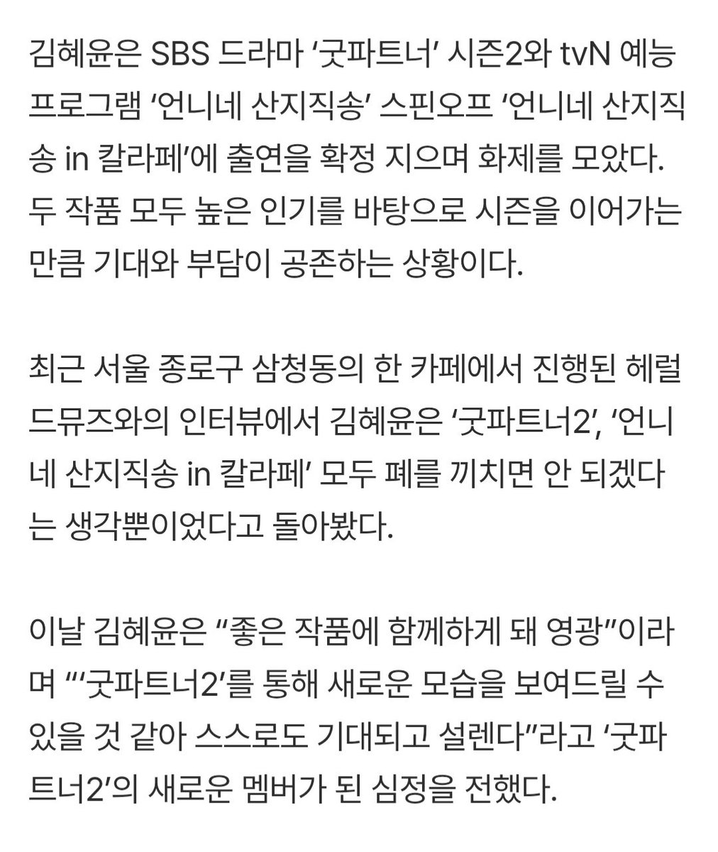 ︎ ︎ ︎ tweet media