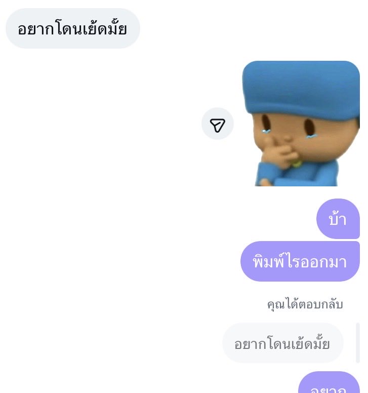 ลุ้คคพี๊ช tweet media