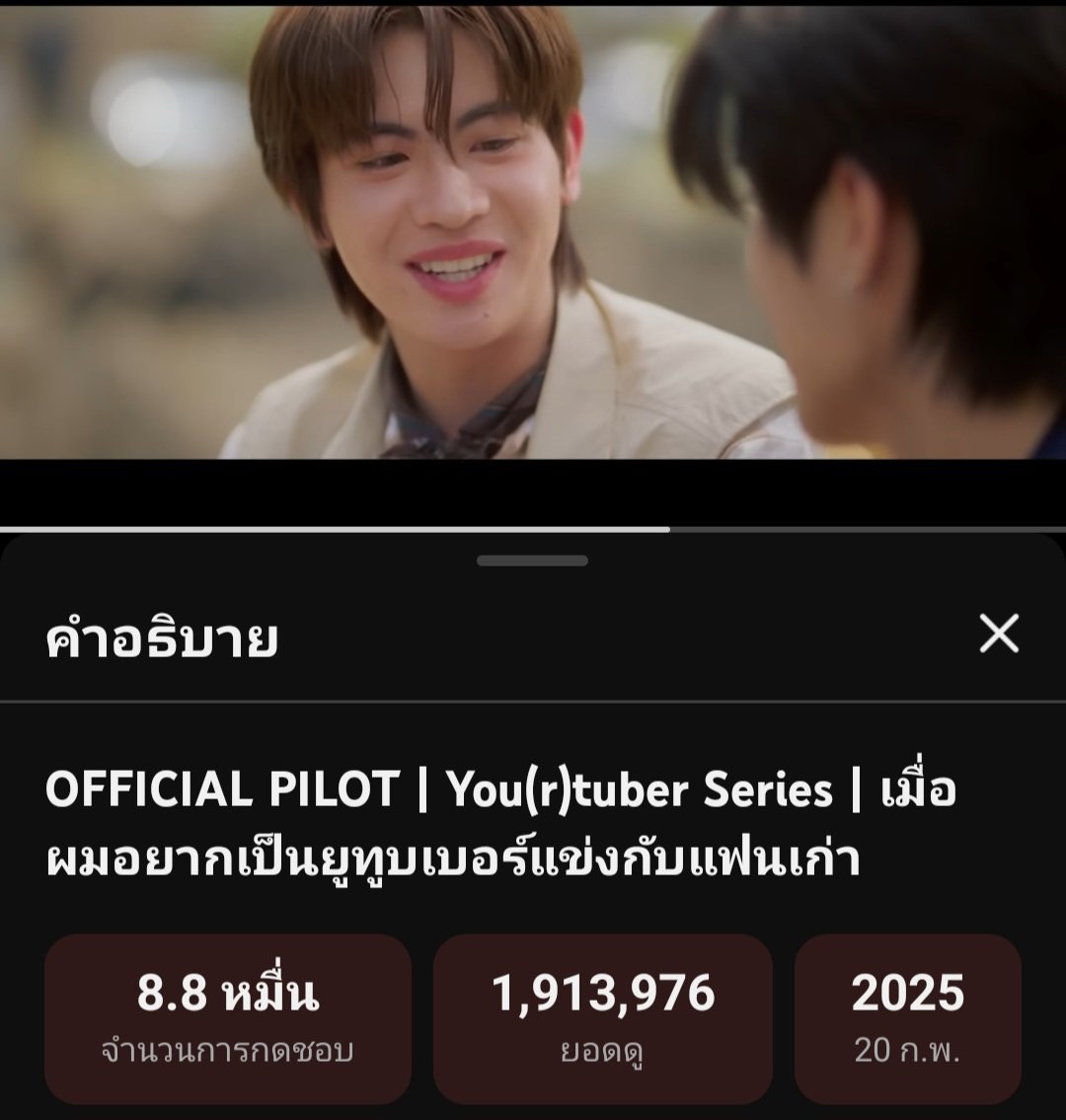 อออิงอิ้งออย ♡ tweet media