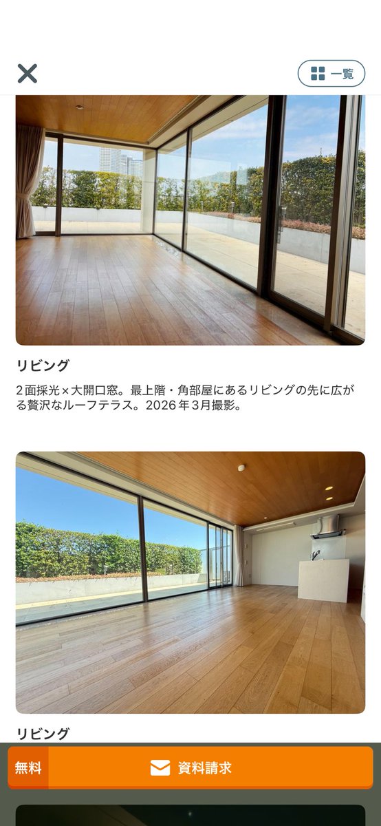 ジェイソン@勝どき tweet media